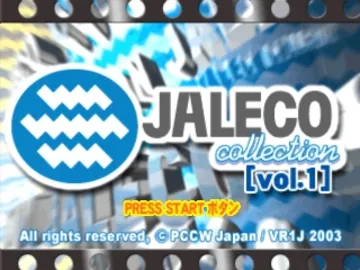 Jaleco Collection Vol. 1 (JP) screen shot title